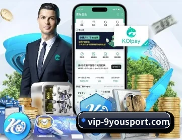 九游体育 APP 深度功能