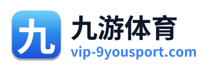 九游体育 Logo